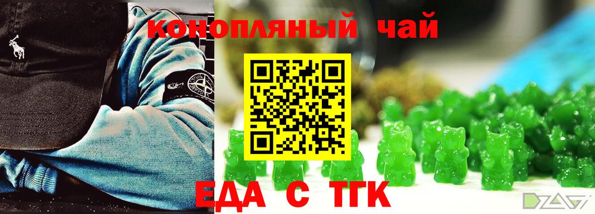 Canna-Cookies конопля Кизляр