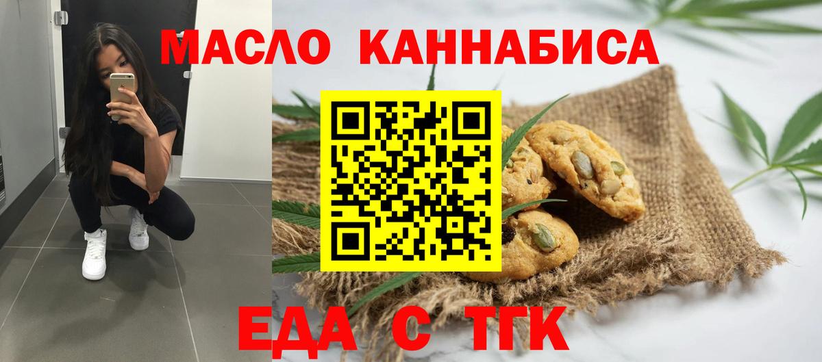Canna-Cookies марихуана  Вход с VPN  Кизляр 