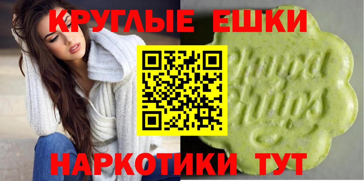 Кизляр  Экстази Philipp Plein  Экстази  Вход с VPN  Экстази XTC 