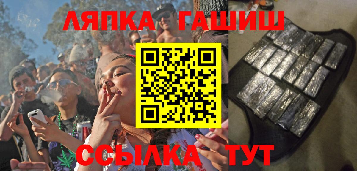 купить наркоту  Вход с VPN  Кизляр  Гашиш VHQ 