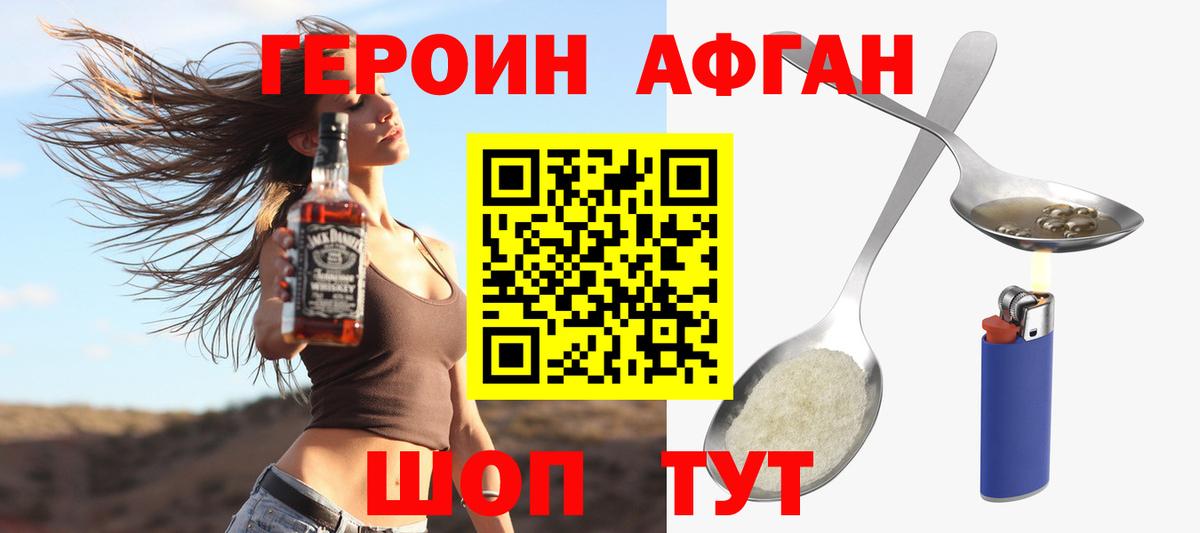 Кизляр  Конопля  Меф МЯУ МЯУ   Кокаин  Вход с VPN  Гашиш 