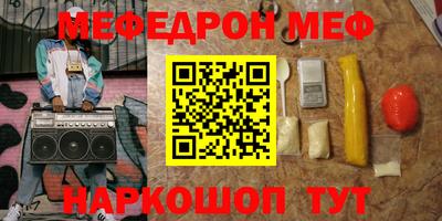 герыч Чебаркуль