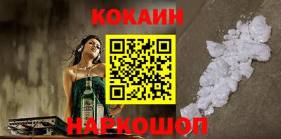 ALPHA-PVP Уссурийск
