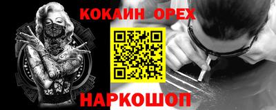 гашиш Усть-Илимск