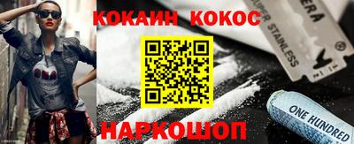 ALPHA-PVP Уссурийск