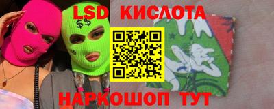 ALPHA-PVP Уссурийск