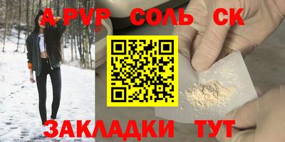 герыч Чебаркуль