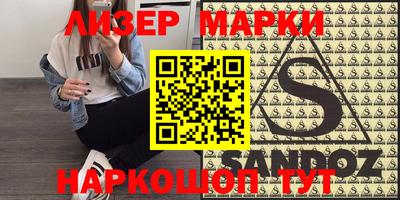 стаф Чебоксары