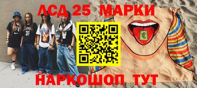 ALPHA-PVP Уссурийск