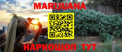 гашиш Усть-Илимск