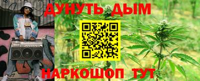 ALPHA-PVP Уссурийск