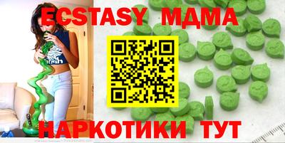 таблы Чапаевск
