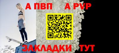 таблы Чапаевск
