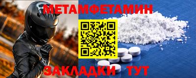 таблы Чапаевск