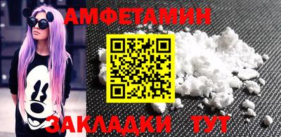 ALPHA-PVP Уссурийск
