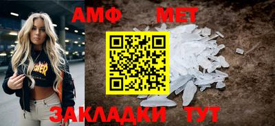 таблы Чапаевск