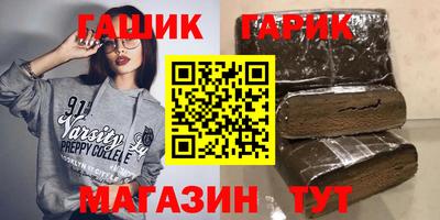 каннабис Усть-Джегута