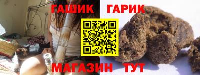 каннабис Усть-Джегута