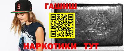 каннабис Усть-Джегута