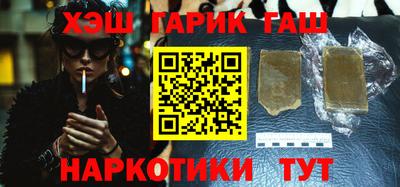 каннабис Усть-Джегута