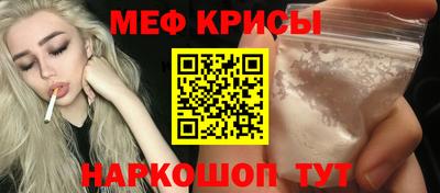 таблы Чапаевск