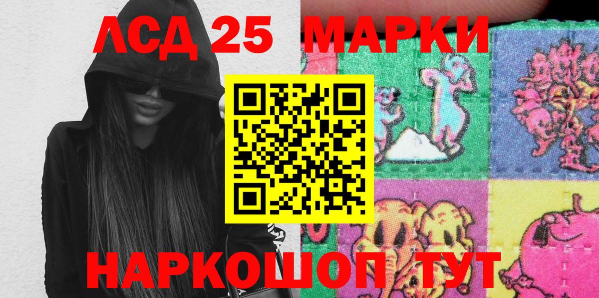 Кизляр  цены   Вход с VPN  Наркотические марки 1,8мг 