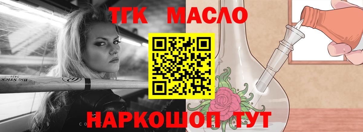 ГЕРОИН Кизляр